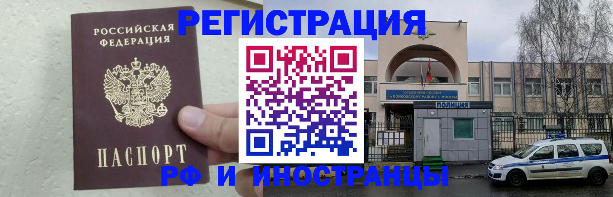 пропишу в квартире в Пугачёве